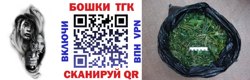 Магазины продажи наркотиков Городовиковск блэк спрут Псилоцибиновые грибы Мефедрон СОЛЬ Гашиш