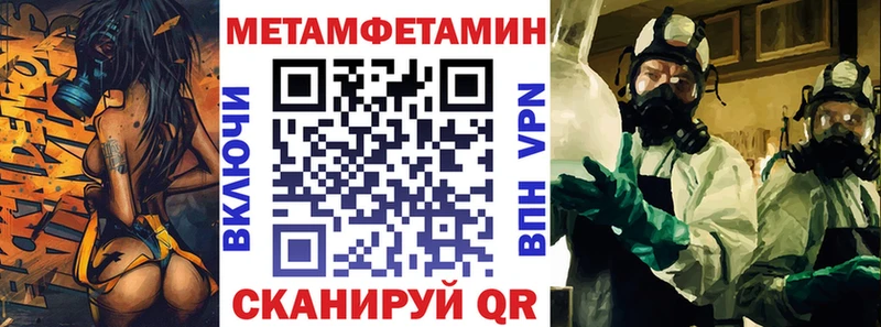 hydra зеркало  Городовиковск  Амфетамин Розовый 