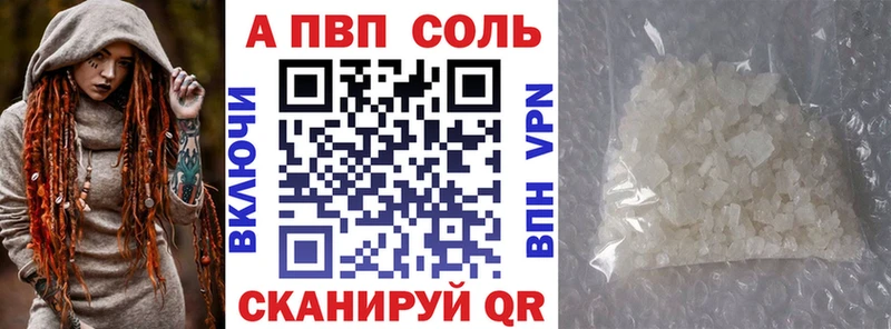Alpha-PVP СК КРИС  mega онион  Городовиковск 