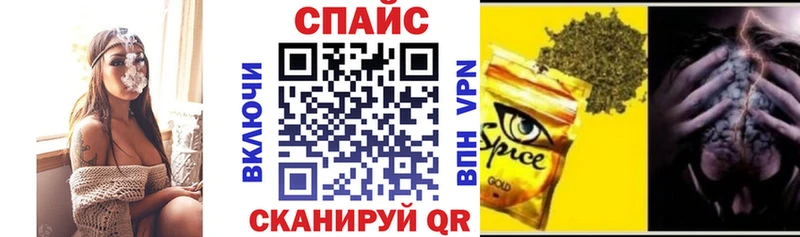 Бутират BDO  Городовиковск 