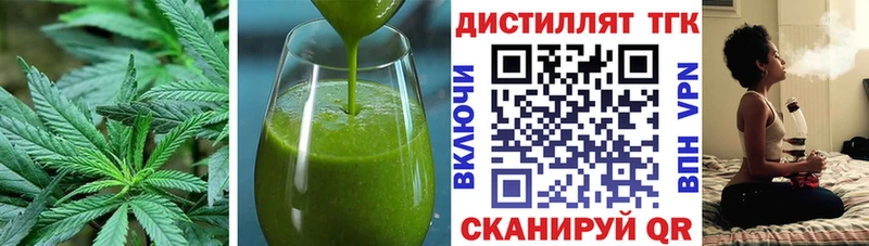 Cannafood конопля Городовиковск