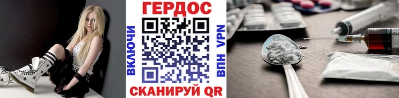 ГЕРОИН VHQ  дарнет шоп  Городовиковск 