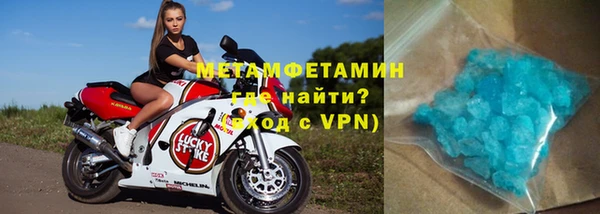 мефедрон Белокуриха