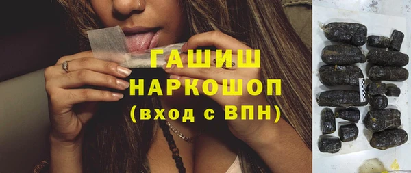 мефедрон Белокуриха