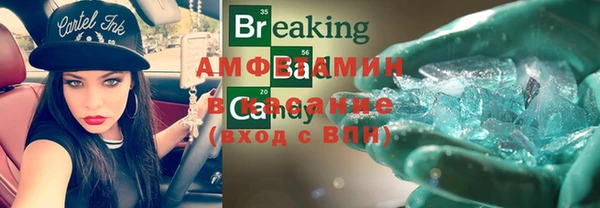 марки nbome Беломорск