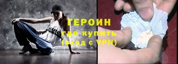мефедрон Белокуриха