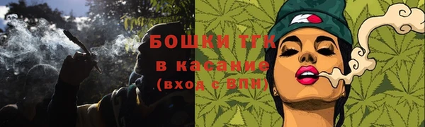 марки nbome Беломорск