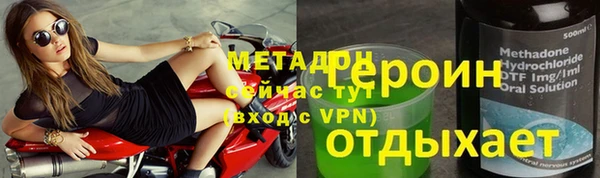 мефедрон Белокуриха