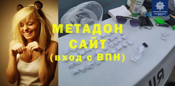 марки nbome Беломорск