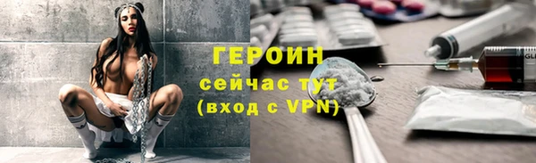 марки nbome Беломорск