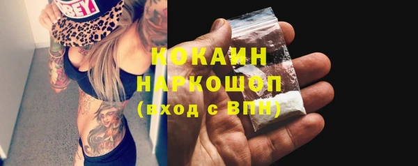 марки nbome Беломорск