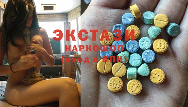 мефедрон Белокуриха