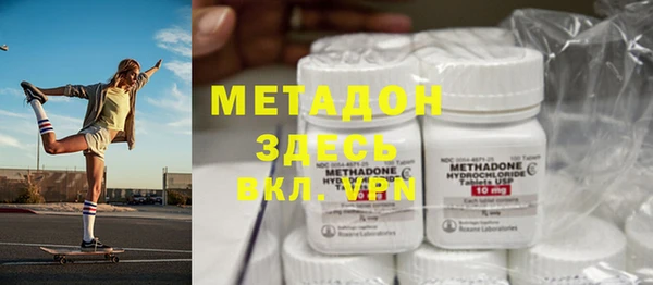 мефедрон Белокуриха