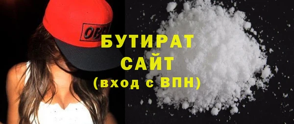 мефедрон Белокуриха