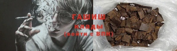марки nbome Беломорск