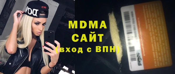 марки nbome Беломорск