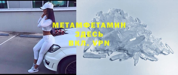 мефедрон Белокуриха