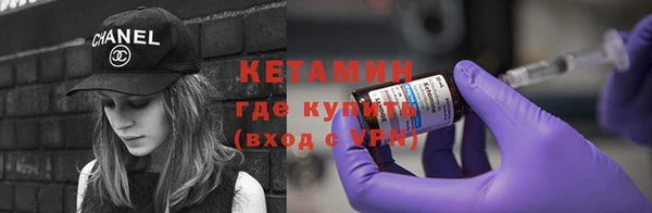 мефедрон Белокуриха