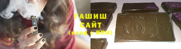 мефедрон Белокуриха