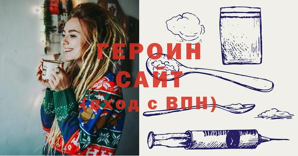 марки nbome Беломорск