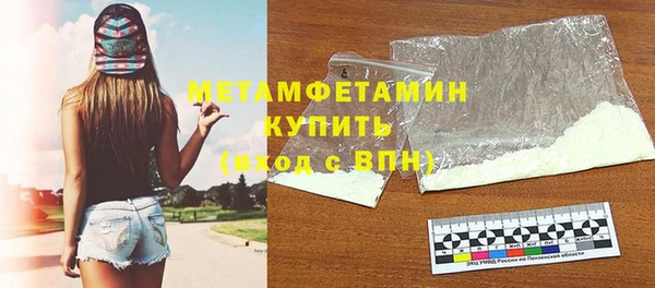 мефедрон Белокуриха