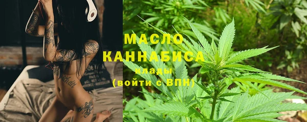 мефедрон Белокуриха