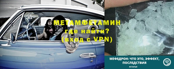 MESCALINE Елизово