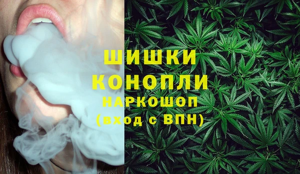 мефедрон Белокуриха