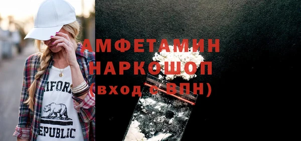 мефедрон Белокуриха