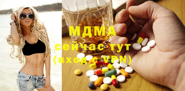 мдпв Белоозёрский