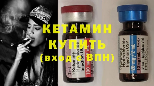 марки nbome Беломорск