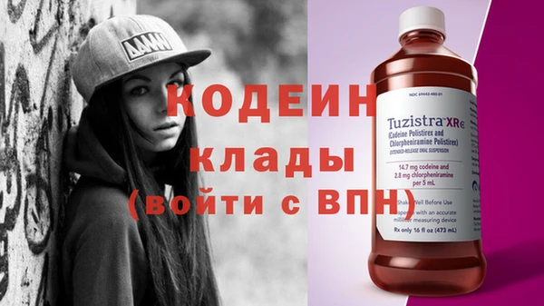 мефедрон Белокуриха