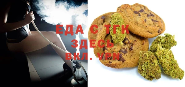 марки nbome Беломорск
