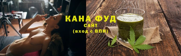 мефедрон Белокуриха