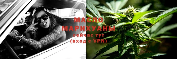 марки nbome Беломорск