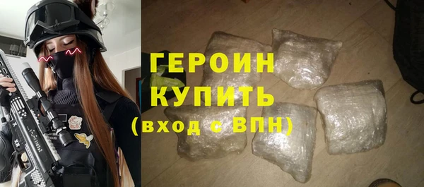 марки nbome Беломорск