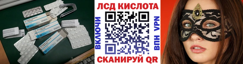 где можно купить blacksprut ссылки ЛСД экстази ecstasy Городовиковск