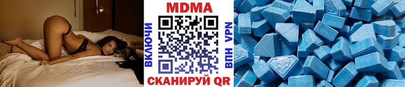 МДМА Molly  купить   Городовиковск 