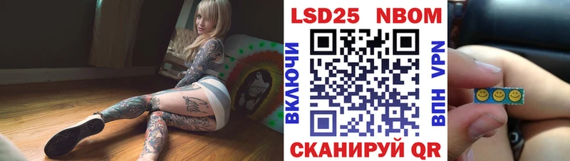Марки N-bome 1,5мг  дарк нет официальный сайт  Городовиковск  купить закладку  мега зеркало 